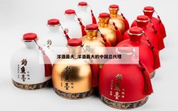 洋酒最大_洋酒最大的中国总代理